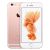 iPhone 6S -16GB Rose Gold