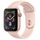 Apple Watch Series 4 GPS + Cellular 40mm Gold Aluminum Case with Pink Sand Sport Band -MTVG2AE
