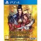 Nobunaga's Ambition Sphere of Influence For PS4