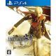 Final Fantasy Type 0 HD For PS4