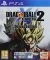 Dragon Ball Xenoverse 2 Deluxe Edition for PS4