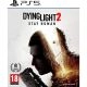 Dying Light 2 Stay Human for PS5